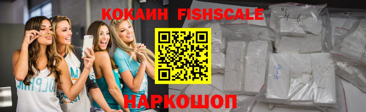 Верхняя Пышма  КОКАИН VHQ  Вход с VPN 