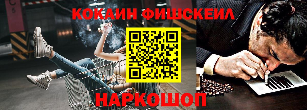 Cocaine Эквадор Верхняя Пышма