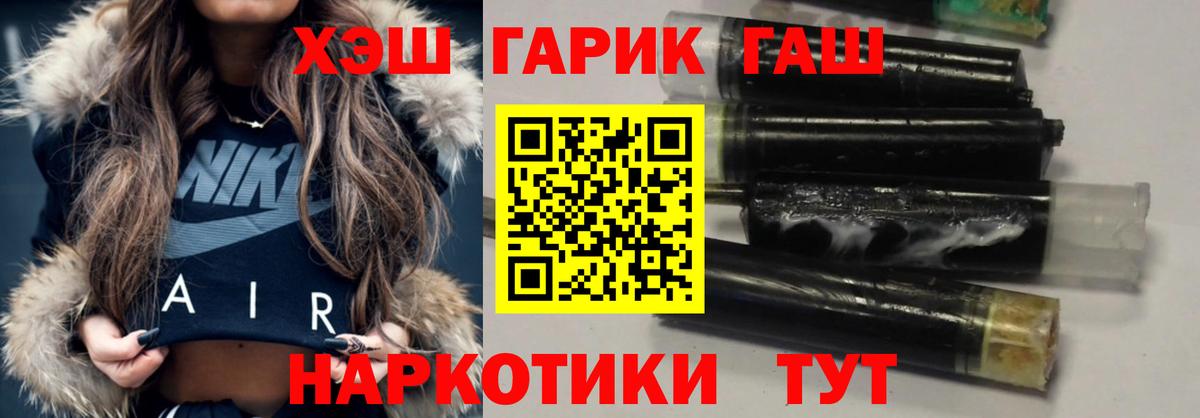 ГАШ VHQ Верхняя Пышма