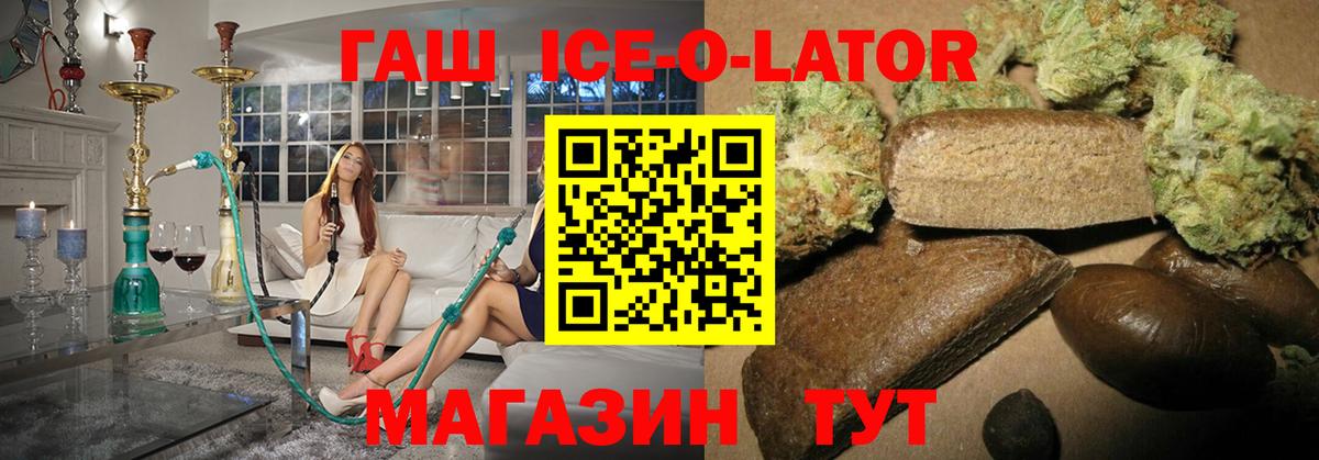 ГАШИШ Cannabis  ГАШ VHQ  Верхняя Пышма  Вход с VPN 