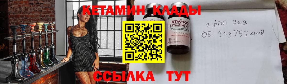 КЕТАМИН ketamine  Вход с VPN  Верхняя Пышма  Кетамин ketamine 