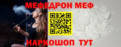 стафф Кумертау