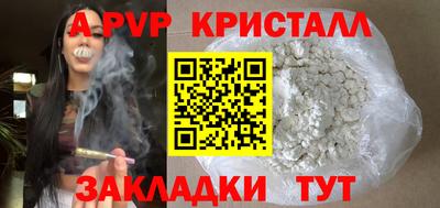кокаин премиум Кулебаки