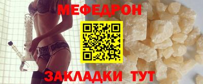 стафф Кумертау