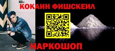 кокаин премиум Кулебаки
