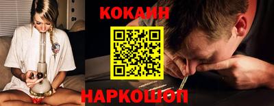 кокаин премиум Кулебаки