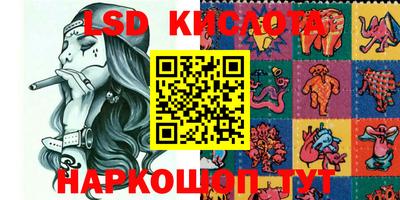 стафф Кумертау