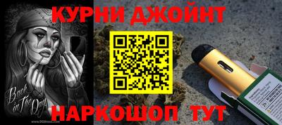 кокаин премиум Кулебаки