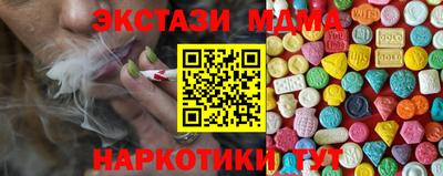 ешки Кунгур
