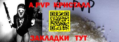 ешки Кунгур