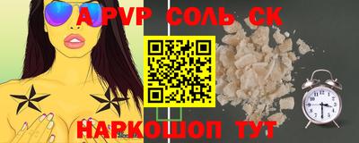 стафф Кумертау