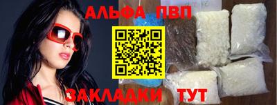 стафф Кумертау