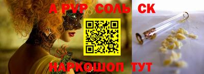 ешки Кунгур