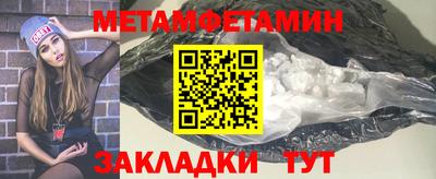 кокаин премиум Кулебаки