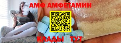 стафф Кумертау