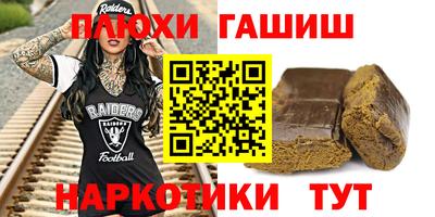 стафф Кумертау