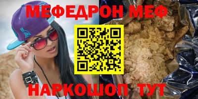 стафф Кумертау