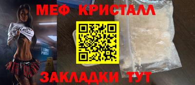 кокаин премиум Кулебаки