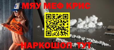 стафф Кумертау
