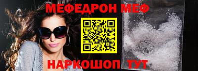 стафф Кумертау