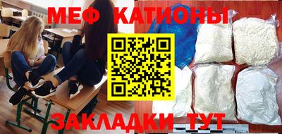 кокаин премиум Кулебаки
