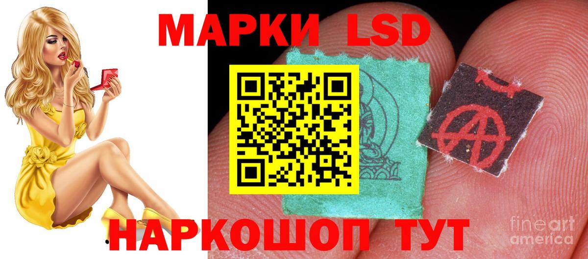 MEGA онион  Вход с VPN  Верхняя Пышма  LSD-25 экстази кислота 