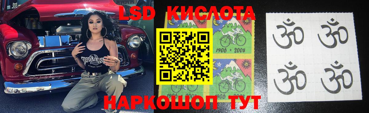 Лсд 25 экстази кислота Верхняя Пышма