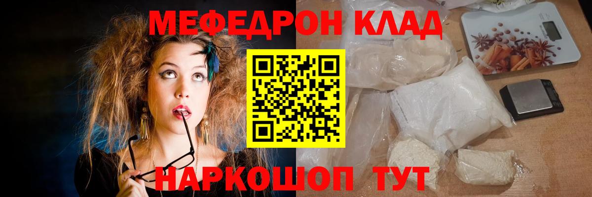 МЕФ кристаллы Верхняя Пышма