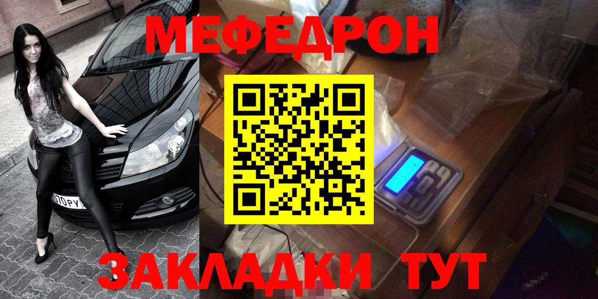 МЕФ кристаллы  ГАШ  Купить наркотики  МЕТАМФЕТАМИН  Верхняя Пышма  COCAIN  Вход с VPN 