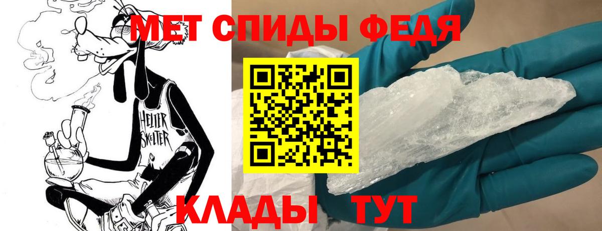 Метамфетамин пудра  Вход с VPN  Метамфетамин пудра  Верхняя Пышма 