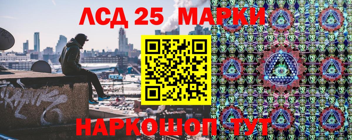 Марки N-bome 1,8мг Верхняя Пышма