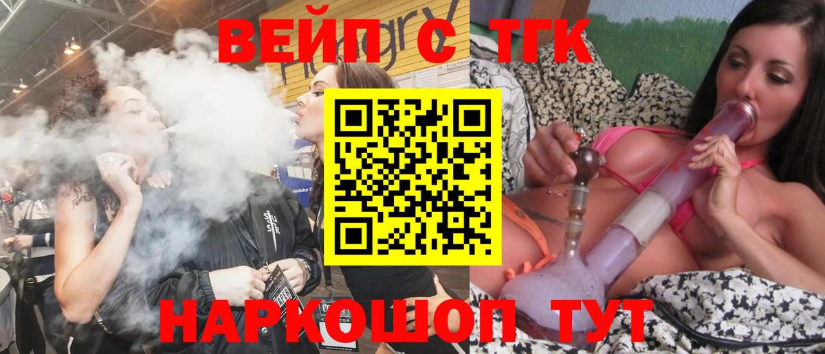 ТГК концентрат Верхняя Пышма